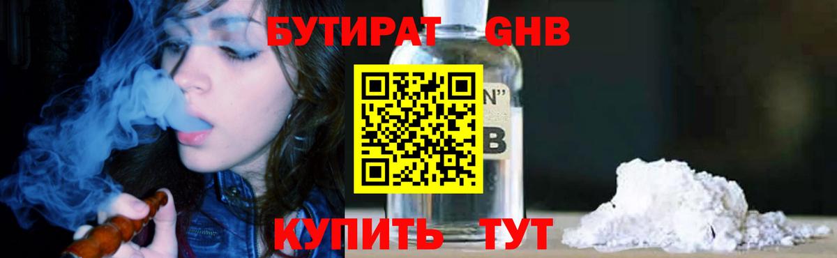 ТГК Кызыл