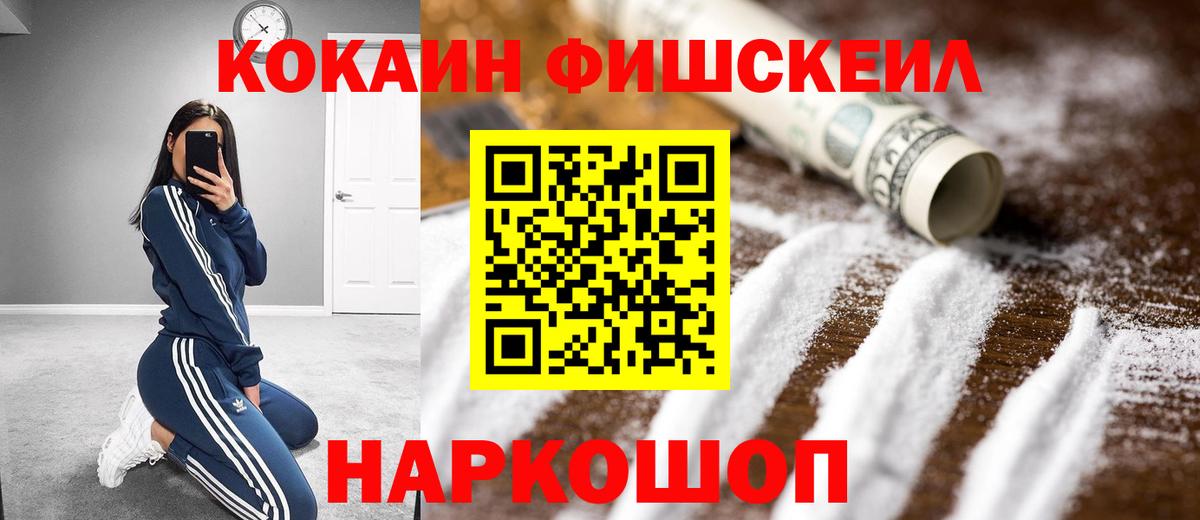 COCAIN Колумбийский Кызыл