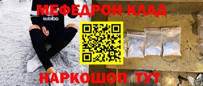 марихуана Ипатово
