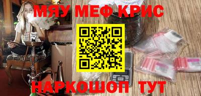 марихуана Ипатово