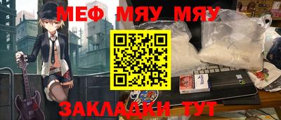 прущая мука Ирбит