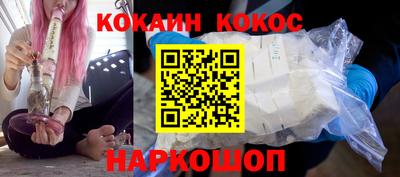марихуана Ипатово
