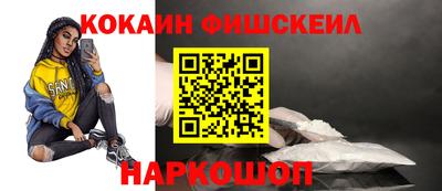 марихуана Ипатово