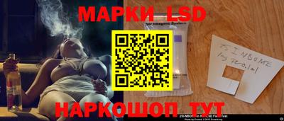 марки nbome Канаш