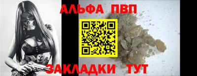 марихуана Ипатово
