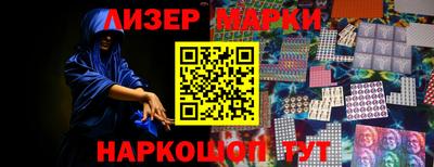 марихуана Ипатово