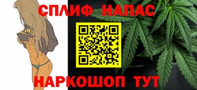 мяу мяу мука Камышлов