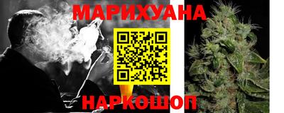 марихуана Ипатово