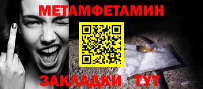 марихуана Ипатово
