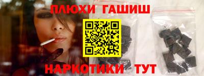 марихуана Ипатово