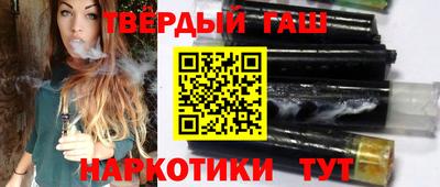 марихуана Ипатово