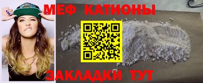 марихуана Ипатово