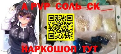 прущая мука Ирбит