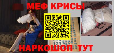 марихуана Ипатово