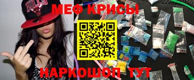 марихуана Ипатово