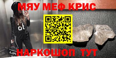 экстази Кандалакша