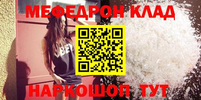 прущая мука Ирбит