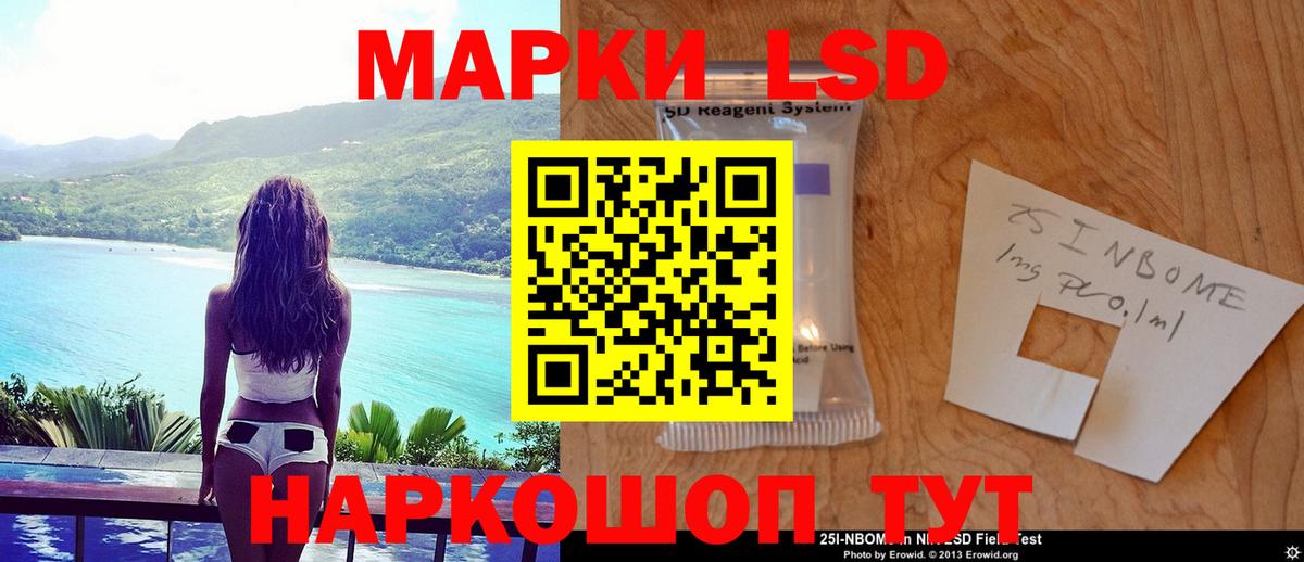 ЛСД экстази ecstasy  Лсд 25 экстази кислота  Кызыл  Вход с VPN 