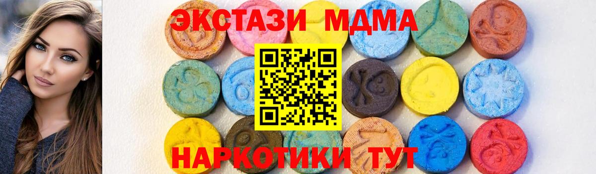 МДМА VHQ Кызыл