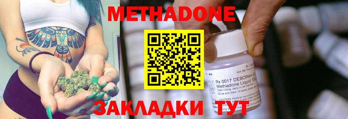 Купить наркотик  КЕТАМИН  Вход с VPN  Кызыл  Кокаин  ГАШИШ  Кокаин  Бошки Шишки  Меф кристаллы 