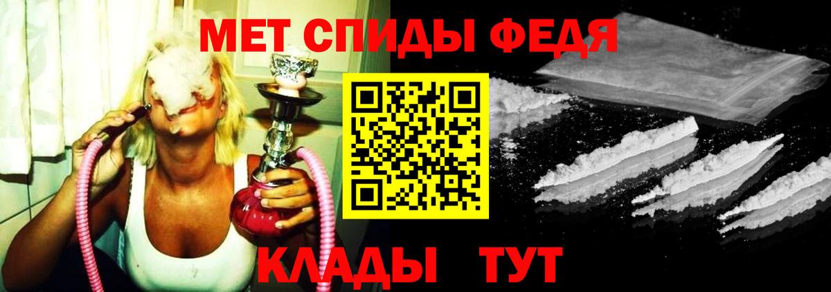 МЕТАМФЕТАМИН пудра  Вход с VPN  Кызыл 