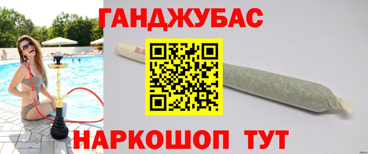Кызыл  Шишки марихуана AK-47  Вход с VPN  Каннабис конопля  Каннабис LSD WEED 